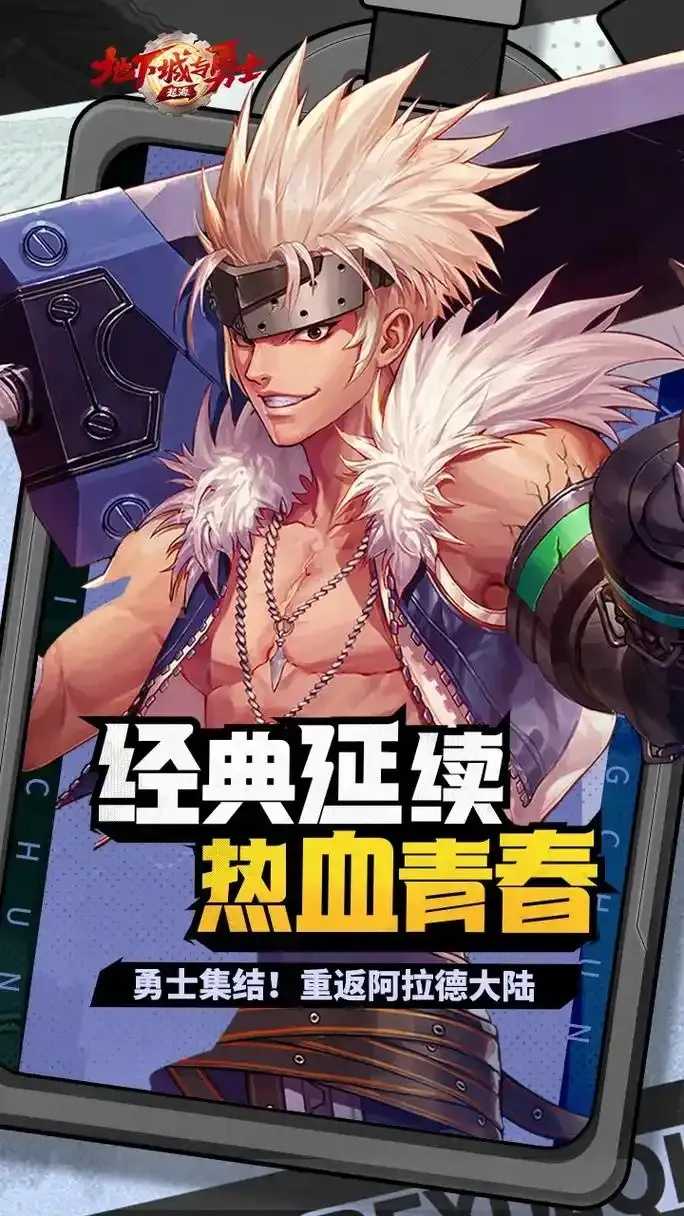地下城与勇士手游科技解析,DNF手游科技树全攻略 地下 城与 勇士 手游 科技 解析 DN F手 第1张 地下城与勇士手游科技解析,DNF手游科技树全攻略 地下 城与 勇士 手游 科技 解析 DN F手 第1张