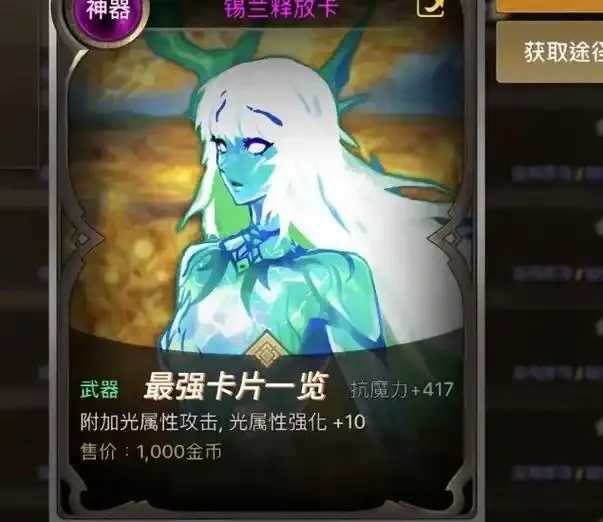 dnf手游提卡科技网，游戏攻略和最新资讯