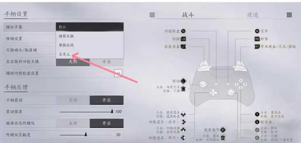 dnf手游辅助开关位置在哪，辅助功能开启教程全解析