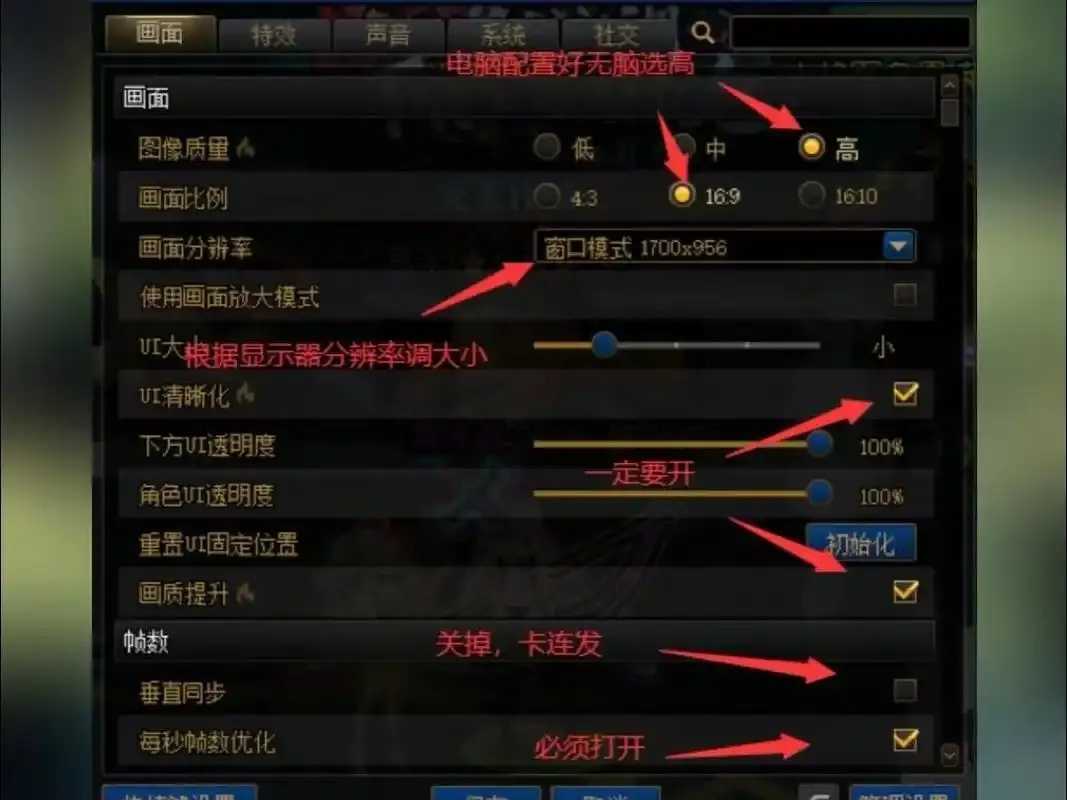 DNF手游辅助切换输出怎么设置，辅助切换输出设置方法，DNF手游设置教程