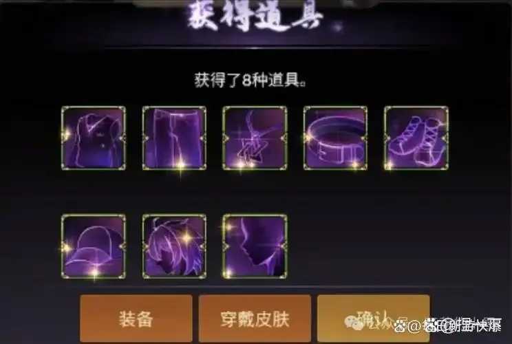 DNF手游透明功能，教你轻松实现角色物品透明效果