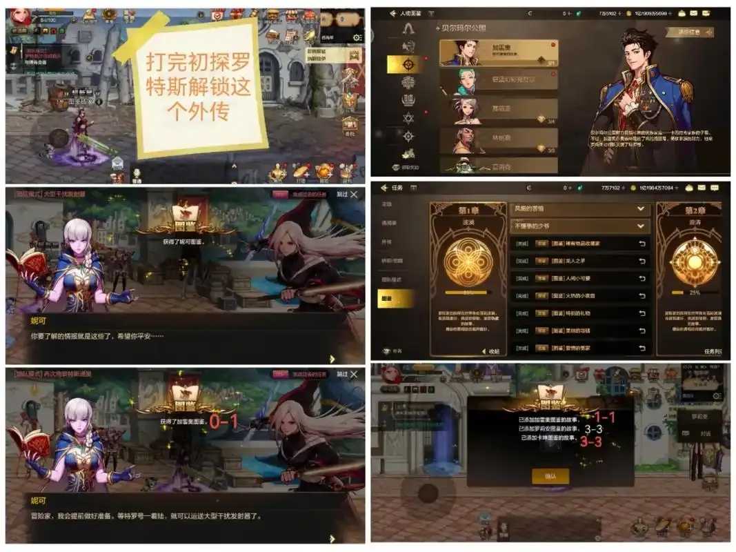 DNF手游脚本下载，安全获取指南，最新版本下载链接