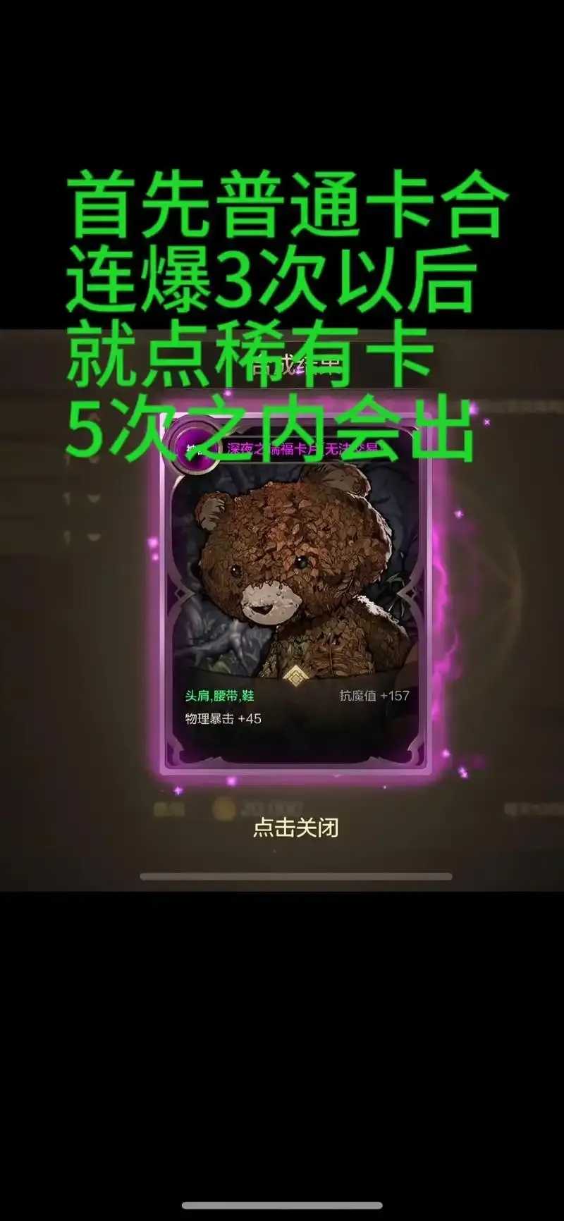 dnf手游脚本卡粉，解析原因与解决方法