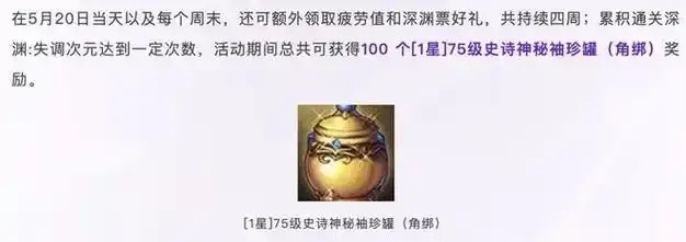 dnf手游山东航空脚本, 安全使用教程和最新攻略
