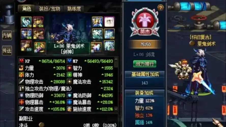 DNF手游公益服官网入口：免费服务器链接地址