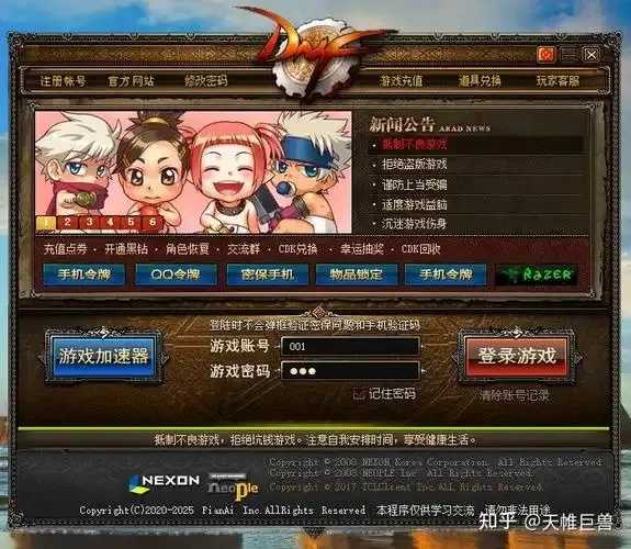 dnf手游卡盟平台，DNF手游卡盟平台优惠码，游戏辅助平台推荐，手游福利获取攻略
