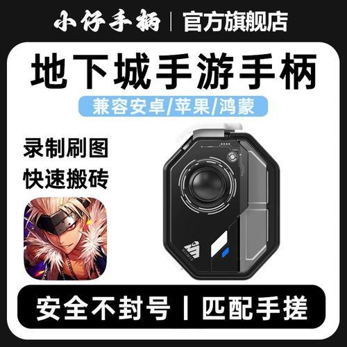 dnf手游自动刷图软件,高效稳定安全的DNF手游自动刷图工具推荐