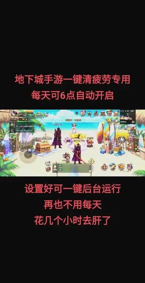 dnf手游有自动模式吗