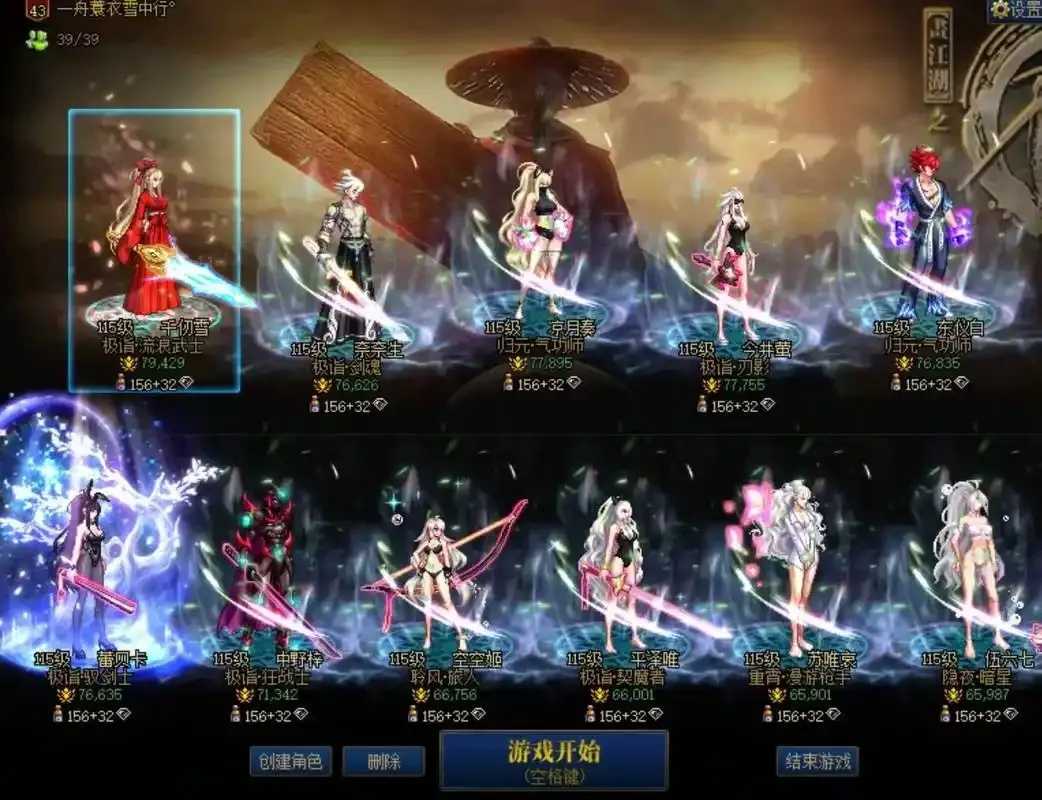 dnf手游漫游pk被削，最新调整公告一览，玩家反应解读