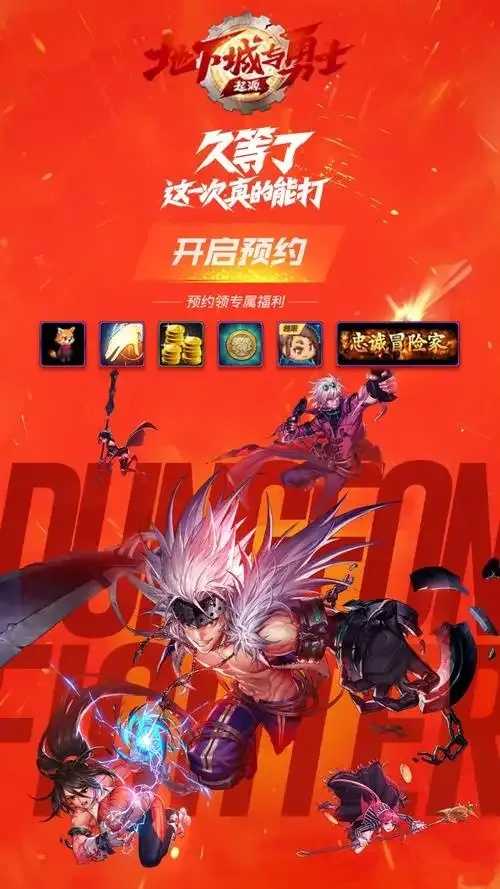 dnf助手,官方下载,DNF助手下载,DNF助手官方版下载 dn f助 手官 方下 载D NF 助手 下载 第1张 dnf助手,官方下载,DNF助手下载,DNF助手官方版下载 dn f助 手官 方下 载D NF 助手 下载 第1张