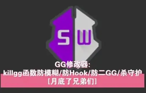 手游修改器免root,游戏修改器无需root全指南  手游 修改 器免 ro ot 游戏 器无 第1张