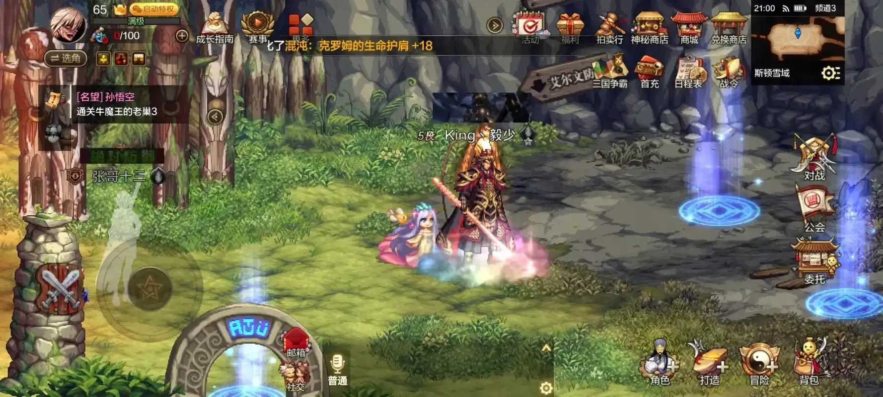 dnf端游破解版无限点券下载, dnf端游破解版无限点券获取