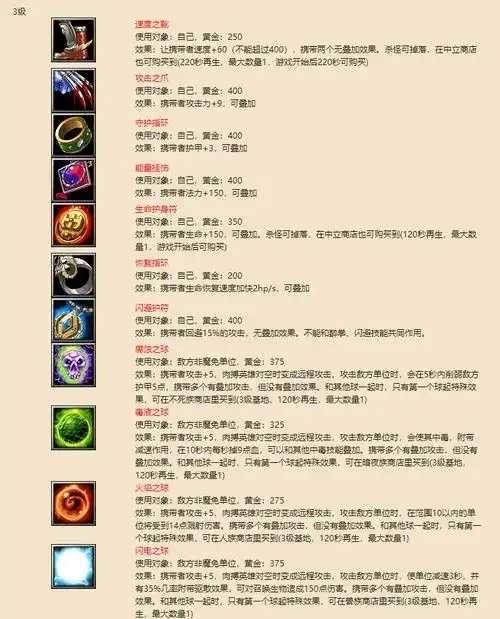 War3脚本,War3脚本大全,War3脚本教程,War3脚本编写,魔兽争霸3脚本