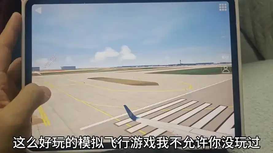 Aeroflyfs2025全飞机解锁，Aeroflyfs2025解锁全飞机