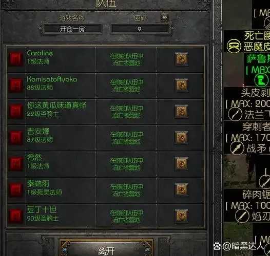 outriders能开修改器吗，Outriders修改器开启方法全解析，游戏修改器使用技巧与注意事项