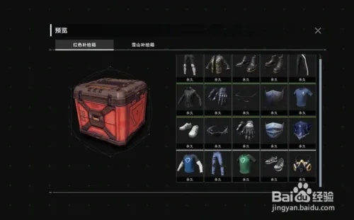 无限法则辅助在哪买 无限 法则 辅助 在哪 买 第1张 无限法则辅助在哪买 无限 法则 辅助 在哪 买 第1张