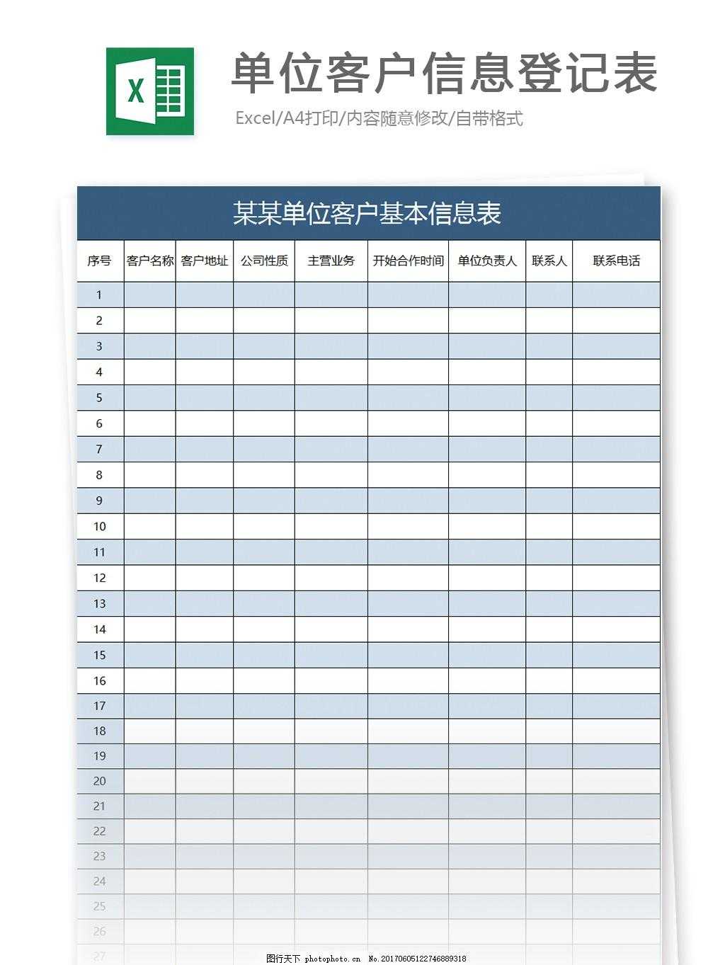 超级脚本,必备指南,高效应用解析,提升工作效率