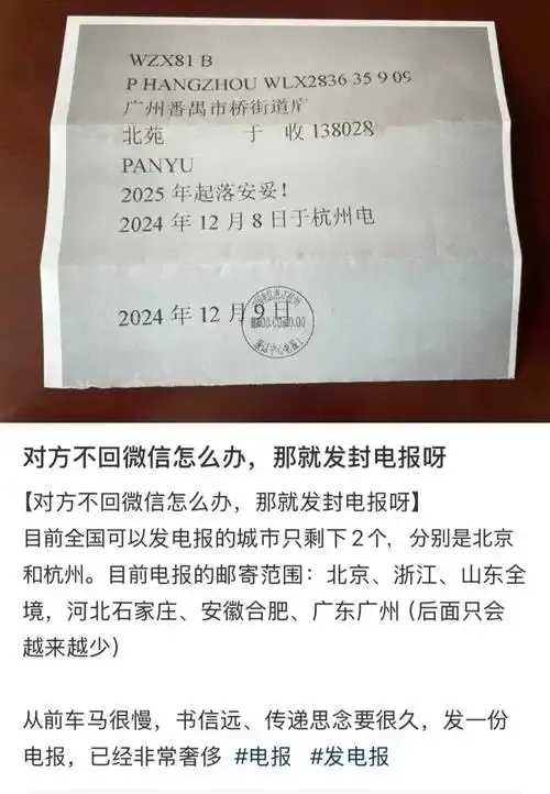 Telegram账号被封禁怎么办？教你解除封禁的方法，全面指南