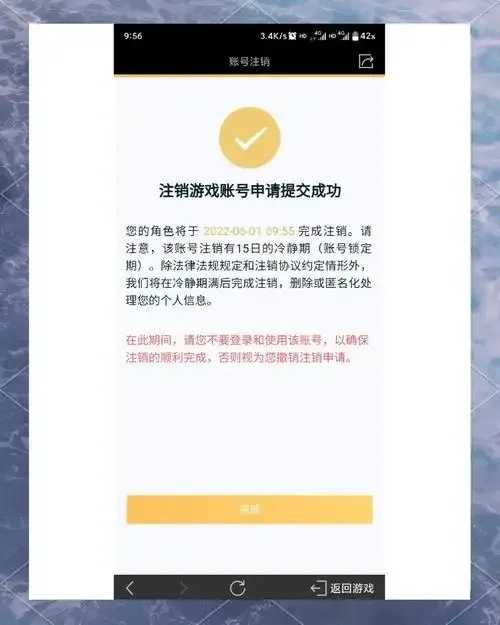 tg账号注销教程，tg账号注销指南，tg账号注销步骤，tg账号注销方法
