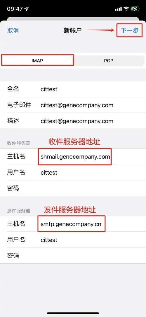 电报如何改为邮箱验证，电报验证邮箱