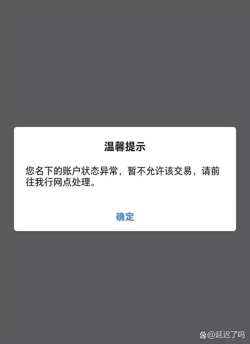 tg账号冻结,如何解决Telegram账号冻结问题,账号冻结原因与申诉指南