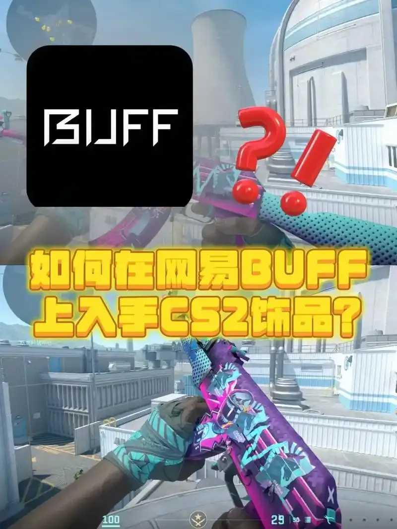 Dota2可交易饰品怎么获得，全面指南：饰品获取方法与途径解析