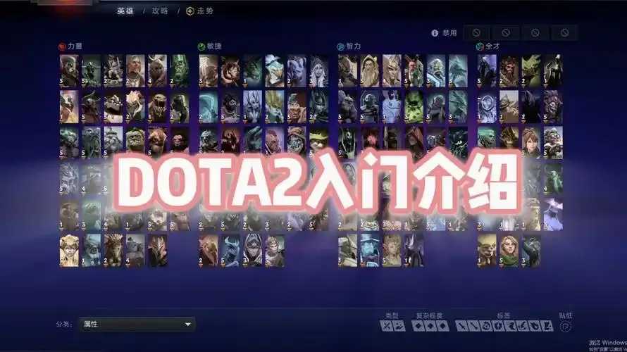 dota2平台哪个玩，dota2用哪个平台玩游戏
