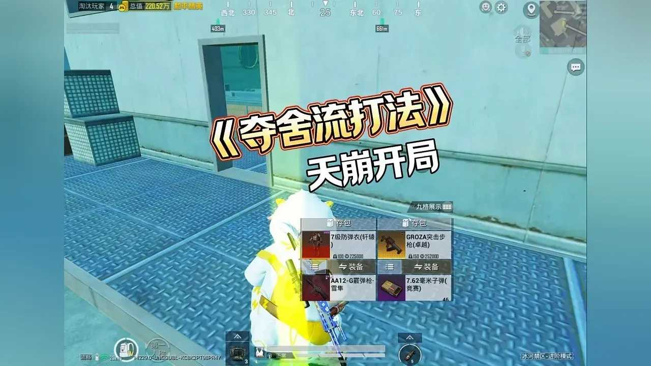 dota2,英霸模式,怎么开