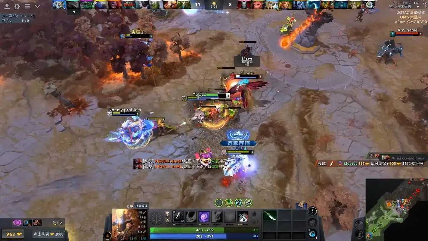 游久网DOTA2