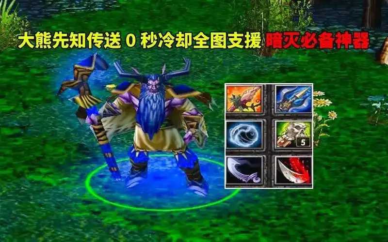 Dota全图辅助工具，游戏辅助必备推荐  Do ta 全图 辅助 工具 游戏 必备 第1张