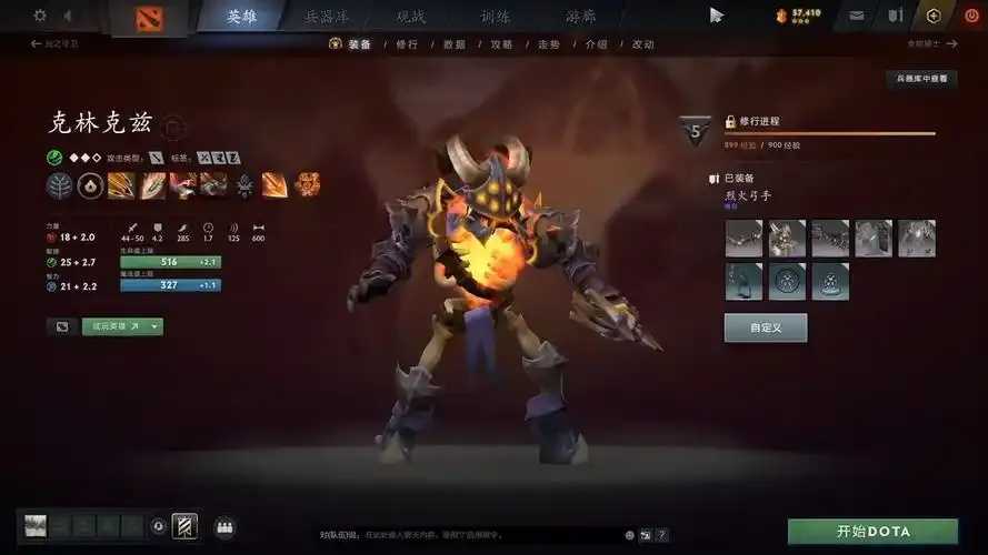 DOTA2纯辅助是几号位,游戏位置解析,辅助位定位解析