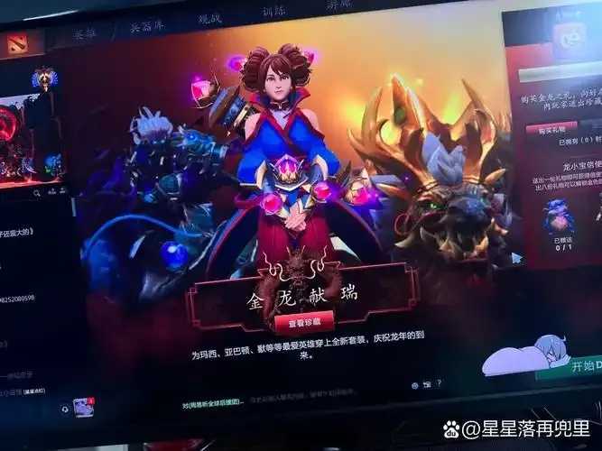 Dota2全图辅助攻略:高效协同策略全解析 Do ta 2全 图辅 助攻 略高 效协 同策 第1张 Dota2全图辅助攻略:高效协同策略全解析 Do ta 2全 图辅 助攻 略高 效协 同策 第1张