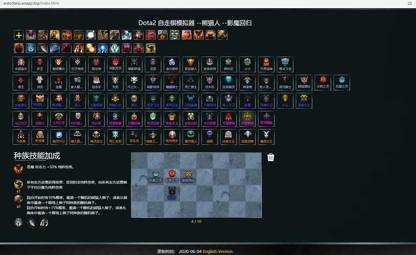 dota2有没有辅助软件，dota2辅助软件推荐，dota2辅助工具全解析