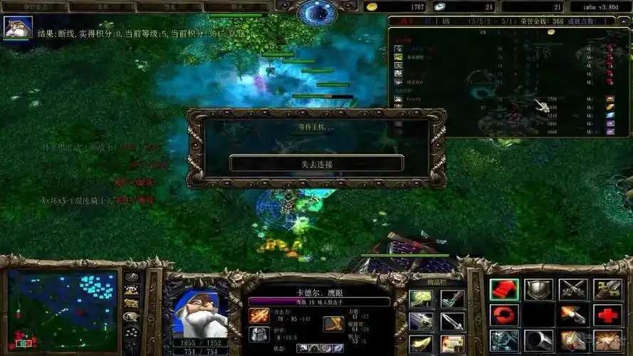 dota踢人挂原理，Dota踢人挂原理详细解析