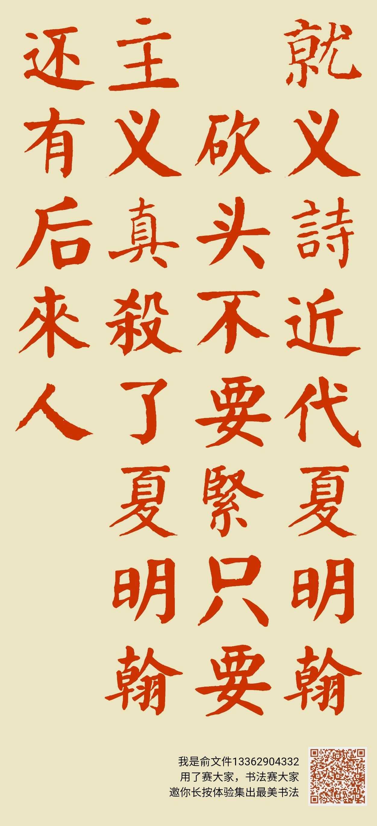 DY公益免root全防封直装版,抖音安全工具