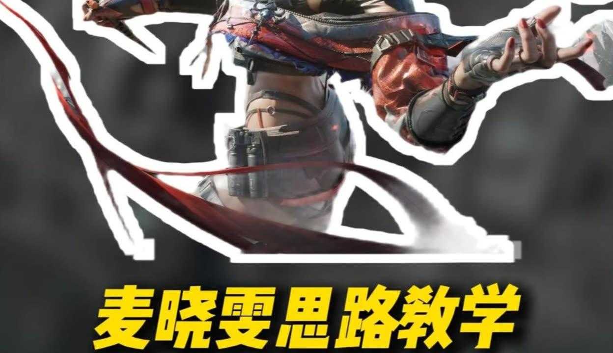 辉凡公益，刷刀体质公益善款  辉凡 公益 刷刀 体质 善款 第1张