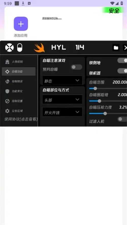 火焰鸟直装稳定版介绍，火焰鸟直装稳定版评测标题