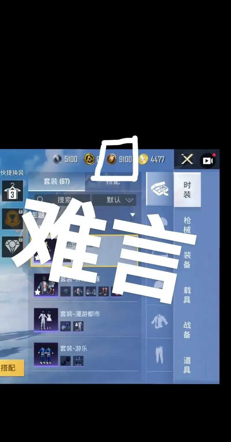 难言9100地铁王，探索地铁模拟游戏的魅力