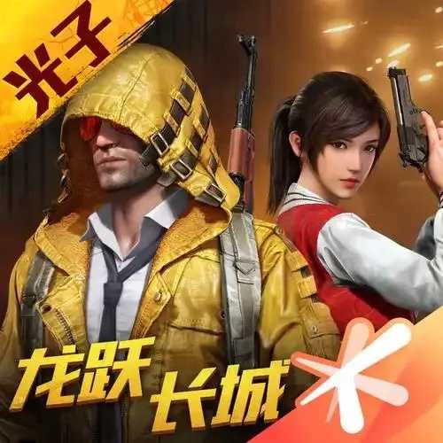 PUBG凯撒直装v3.0.0，最新版本一键安装指南