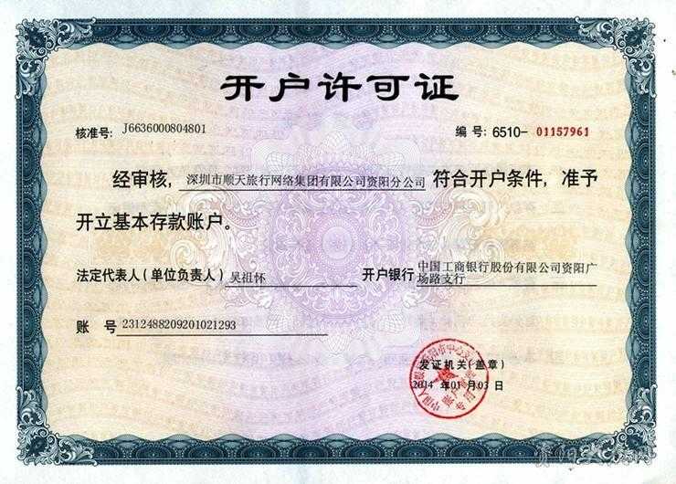 PUBG地铁逃生,正版下载指南