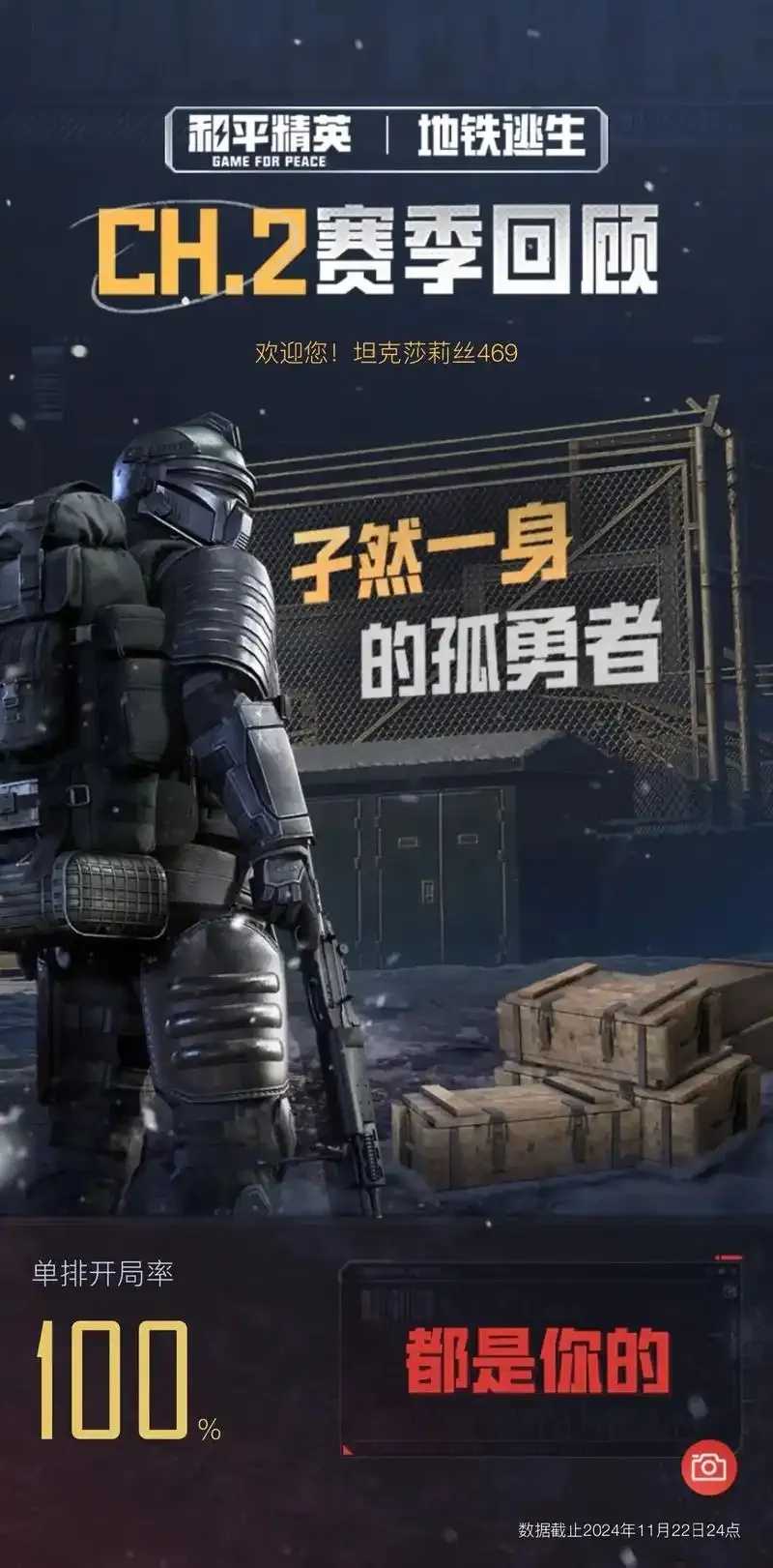 地铁逃生（国际服)下载，地铁逃生下载