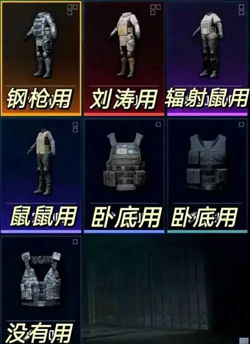 地铁逃生透视自瞄锁头辅助器，地铁逃生透视自瞄锁头辅助器标题生成