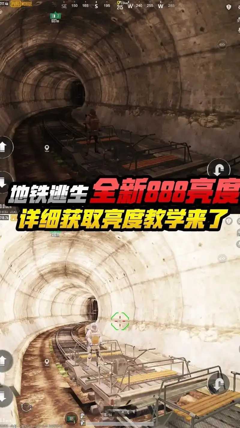 地铁逃生开挂攻略,游戏外挂使用技巧全解析 地铁 逃生 开挂 攻略 游戏 外挂 使用 技巧 第1张 地铁逃生开挂攻略,游戏外挂使用技巧全解析 地铁 逃生 开挂 攻略 游戏 外挂 使用 技巧 第1张