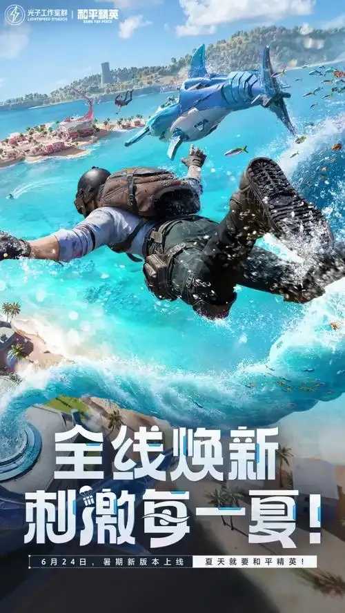 地铁逃生辅助免费永久下载，立即下载指南，安全获取方式