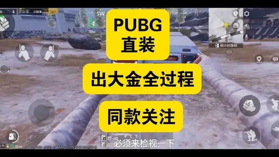 地铁逃生，只装免费攻略