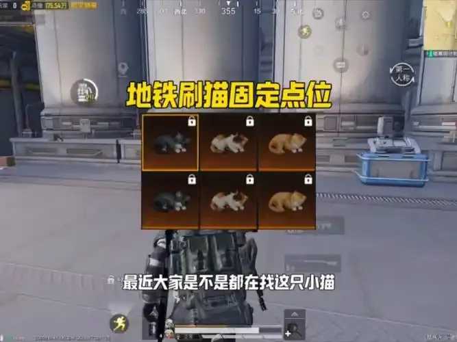 地铁逃生物资刷新点攻略,地铁逃生生存指南分享