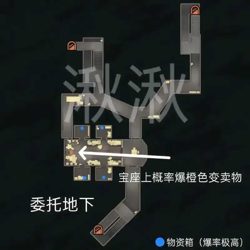地铁逃生物资点，避难所与应急物资指南