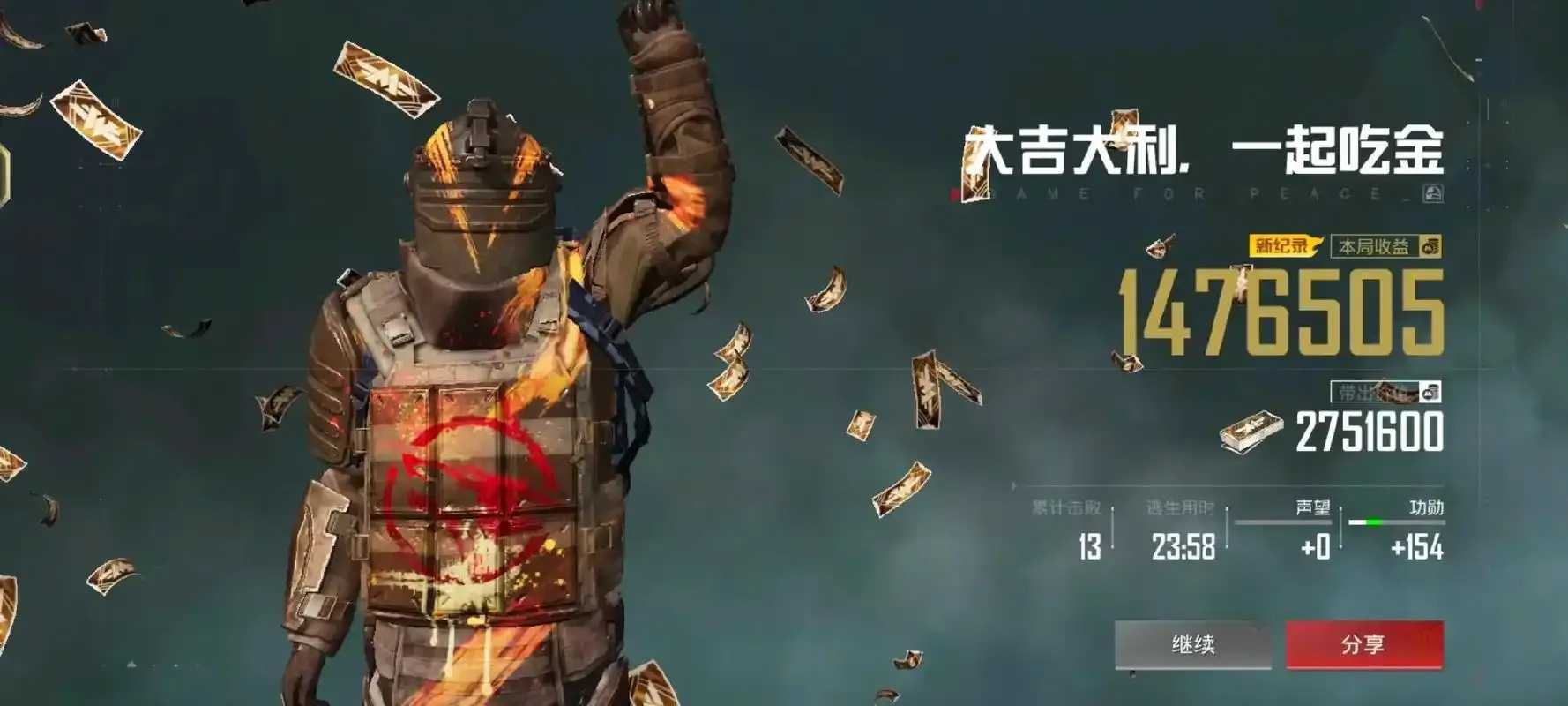 地铁逃生加速挂，地铁逃生挂加速挂标题