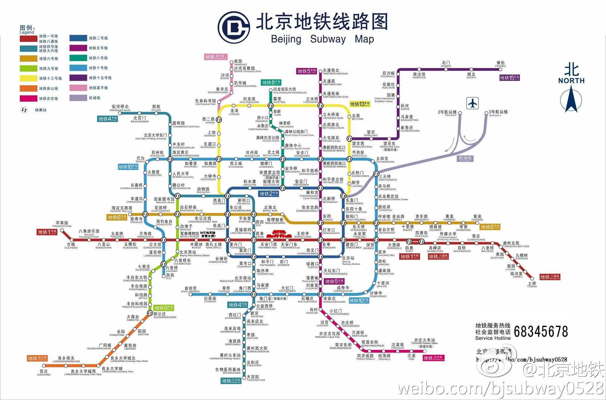 地铁逃生加速器，免费下载安装指南