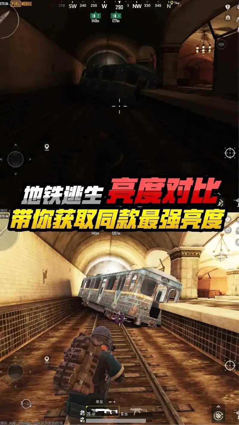 怕不接地铁逃生,安全攻略与玩家心得 怕不 接地 铁逃 生安 全攻 略与 玩家 心得 第1张 怕不接地铁逃生,安全攻略与玩家心得 怕不 接地 铁逃 生安 全攻 略与 玩家 心得 第1张